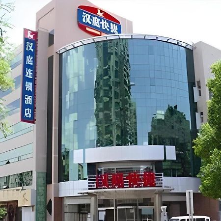 Hanting Express Beijing Yansha Xiaoyun Bridge Exterior photo