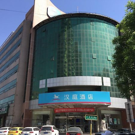 Hanting Express Beijing Yansha Xiaoyun Bridge Exterior photo