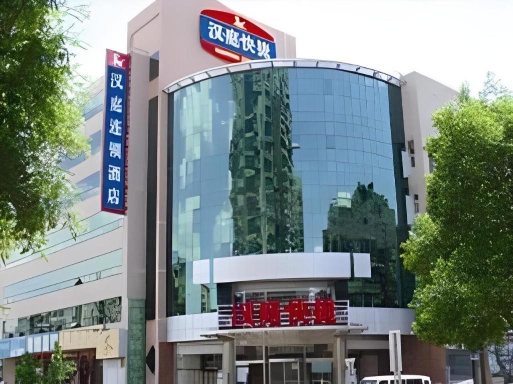 Hanting Express Beijing Yansha Xiaoyun Bridge Exterior photo